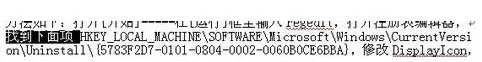 word中突然有行文字间距特别大的解决方法