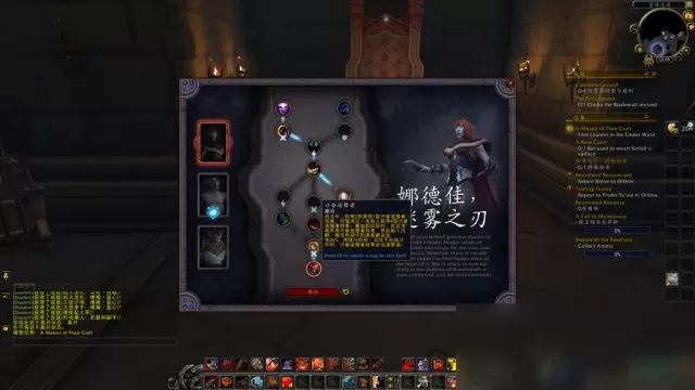 魔兽暗影国度灵魂羁绊怎么玩 灵魂羁绊系统介绍