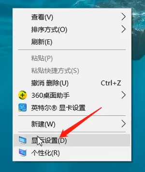 设置电脑休眠时间的方法步骤