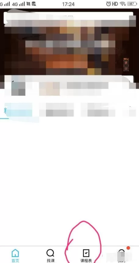 腾讯会议学生怎么交作业 腾讯课堂手机版交作业方法