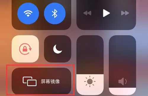 腾讯会议怎么投屏到电视 腾讯会议投屏操作方法