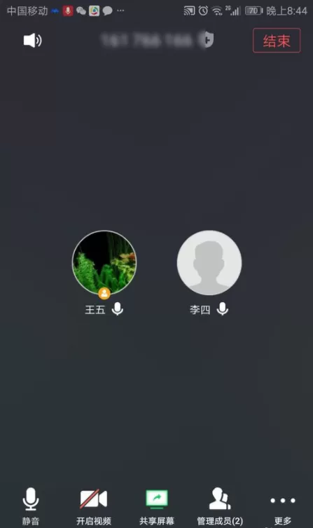 腾讯会议怎么使用共享屏幕 腾讯会议共享屏幕的方法