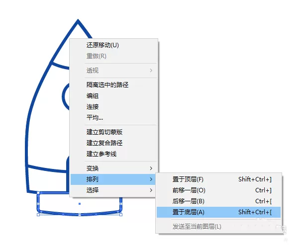 ai制作扁平化小火箭的详细方法