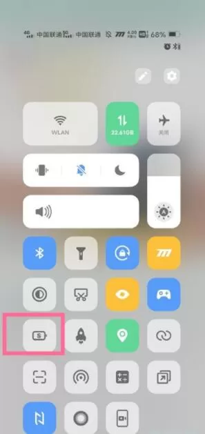 vivox60pro省电模式怎么设置 vivox60pro开启省电模式方法