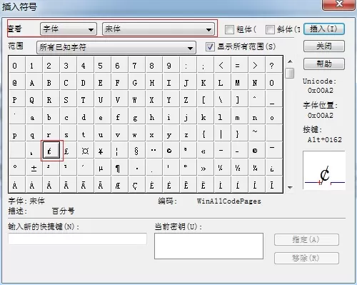 MathType编辑c加斜杠的详细方法