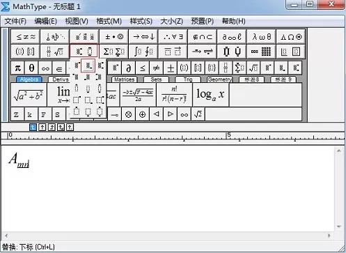 MathType设置下标的正斜体的操作方法