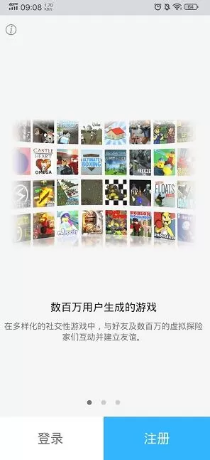 roblox手游怎么注册 roblox注册验证怎么过