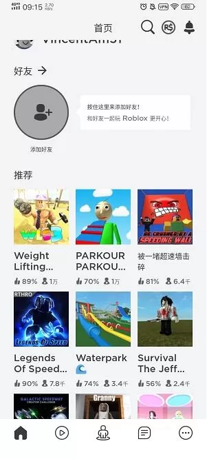 roblox手游怎么注册 roblox注册验证怎么过