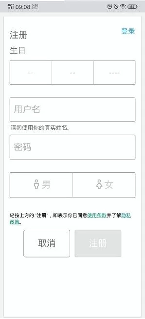 roblox手游怎么注册 roblox注册验证怎么过