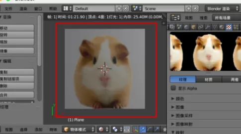 blender使用透明纹理图片的操作方法