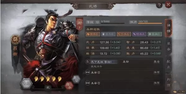三国志战略版零氪党攻略2020 三国志战略版最强零氪养成玩法