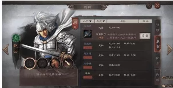 三国志战略版零氪党攻略2020 三国志战略版最强零氪养成玩法