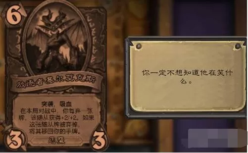 炉石传说对决模式卡组推荐 炉石传说对决模式卡组有哪些