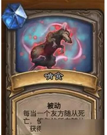炉石传说对决模式卡组推荐 炉石传说对决模式卡组有哪些