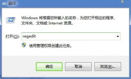 win7电脑无法调节音量解决步骤