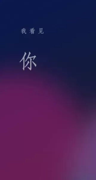 微信8.0欢迎页怎么找 微信8.0欢迎页查看方法