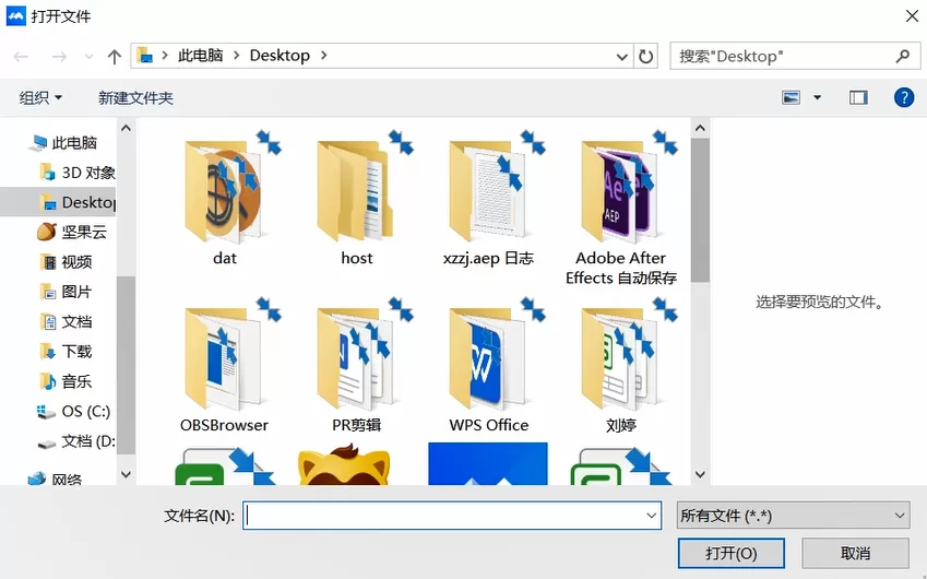 腾讯会议添加文件的方法步骤