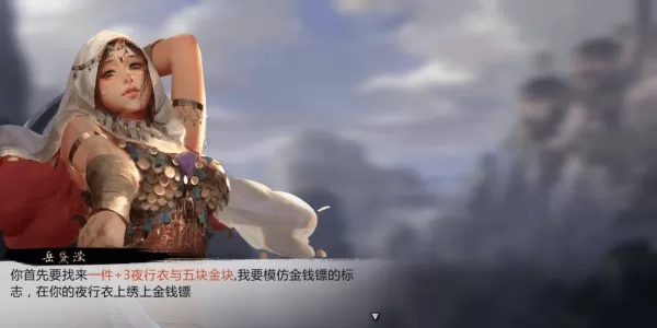 我的侠客风冲情缘任务打不过怎么办 我的侠客风冲情缘任务攻略