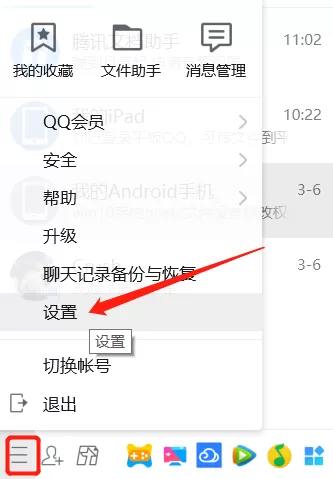 EV录屏录制视频没有声音的解决方法