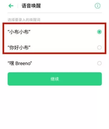 oppoa93语音助手怎么唤醒 oppoa93语音助手唤醒方法