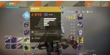 命运2本影记忆水晶怎么刷快 命运2本影记忆水晶快速刷攻略