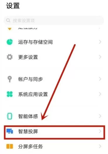 vivoy31s怎么投屏 vivoy31s投屏方法