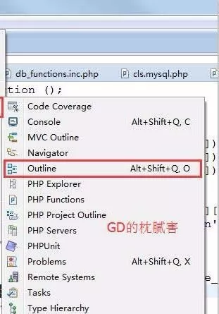 Zend Studio设置默认打开当前文件的方法列表