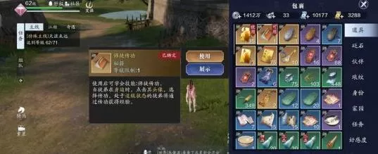 天涯明月刀师徒系统玩法详解 天涯明月刀攻略