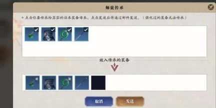 天涯明月刀师徒系统玩法详解 天涯明月刀攻略