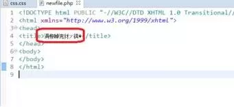 Zend Studio输入的中文再打开变成乱码的解决方法