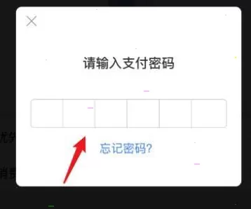 支付宝亲情卡额度怎么调整 支付宝亲情卡额度修改教程