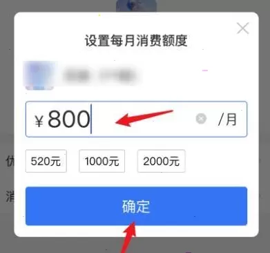 支付宝亲情卡额度怎么调整 支付宝亲情卡额度修改教程
