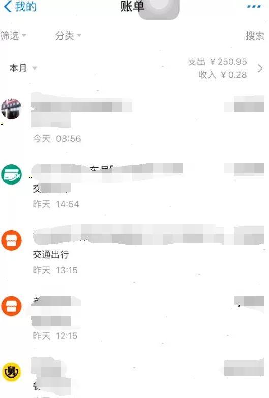 支付宝乘车码发票怎么开 支付宝乘车码发票申请流程