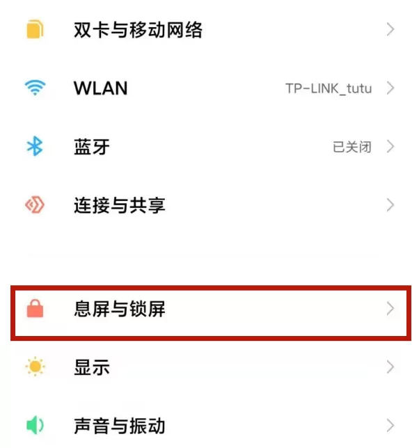 小米11锁屏签名如何自定义 小米11编辑锁屏签名方法