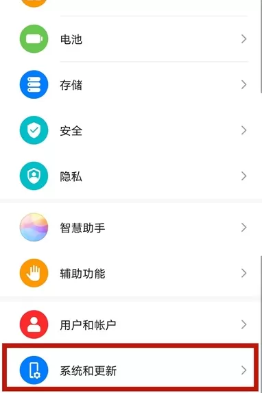 怎么让华为nova8充电时手机不锁屏 开启华为nova8保持唤醒状态方法