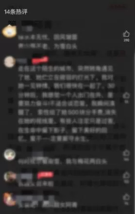 起点小说怎么看书评 起点读书APP小说查看书评的操作步骤