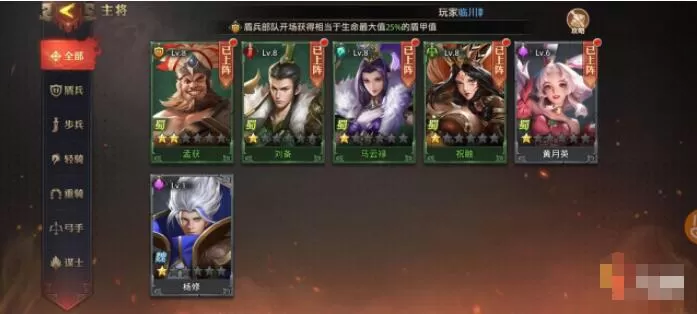 少年三国志零战力怎么快速提升 少年三国志零快速提升战力方法一览