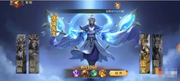 少年三国志零战力怎么快速提升 少年三国志零快速提升战力方法一览