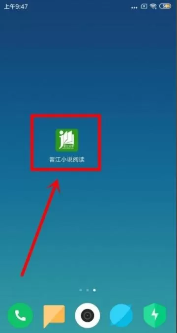 晋江怎么改名字昵称 晋江小说修改昵称的方法