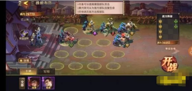 少年三国志零演武场兵典怎么通关 少年三国志演武场全兵典通关攻略