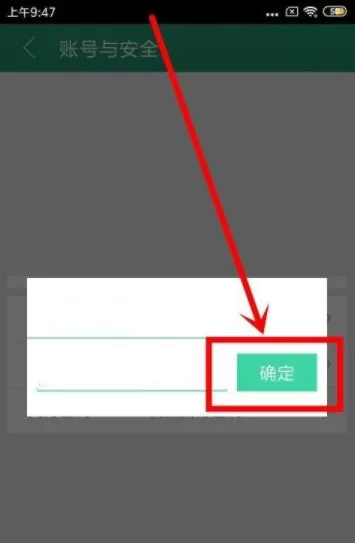 晋江怎么改名字昵称 晋江小说修改昵称的方法