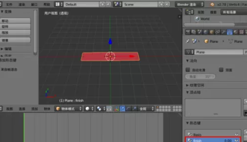 blender制作形变动画的步骤教程