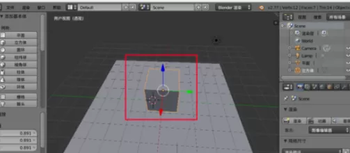 blender制作布料效果的操作方法