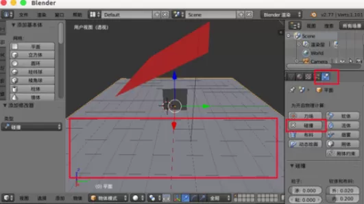 blender制作布料效果的操作方法