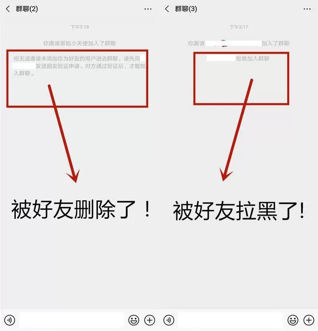 微信怎么看好友是否把你删除 微信看好友是否把你删除方法