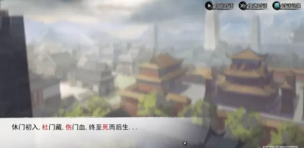 我的侠客玄机门藏宝图怎么走?我的侠客自由模式玄机门藏宝图走法解析