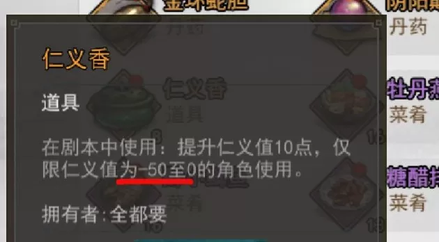 我的侠客踢馆全门派怎么玩?我的侠客踢馆全门派一些心得技巧分享