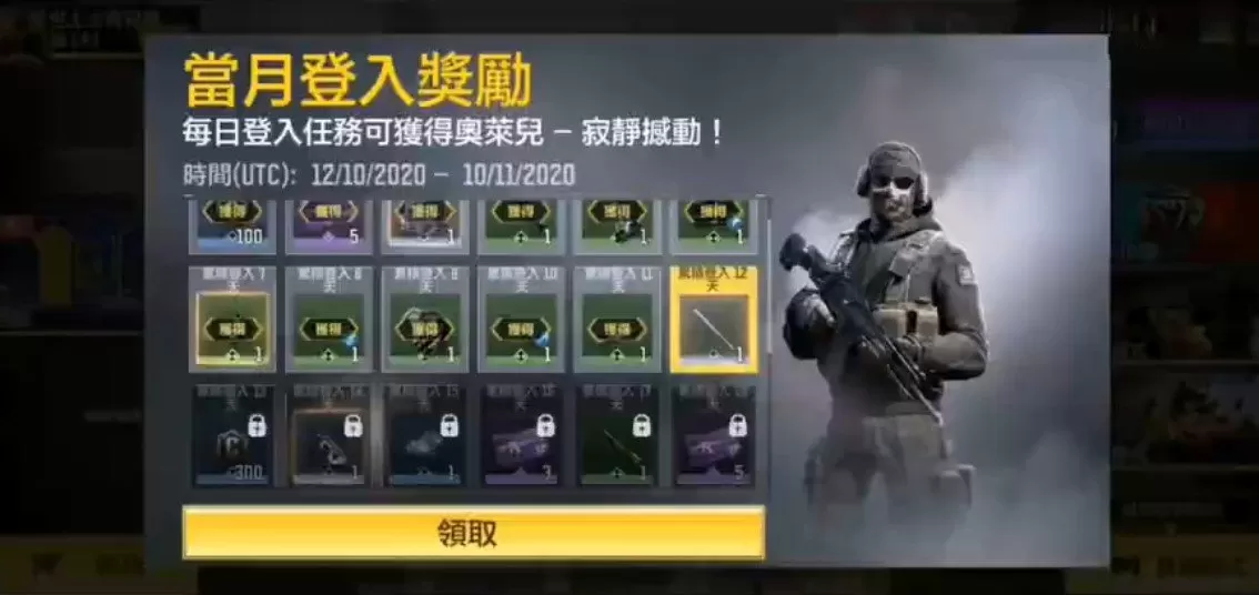 使命召唤手游棒球棍怎么获得？使命召唤手游棒球棍武器获取方法途径汇总
