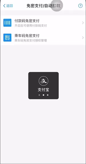 咪咕阅读怎么取消自动续费 咪咕阅读取消自动续费方法