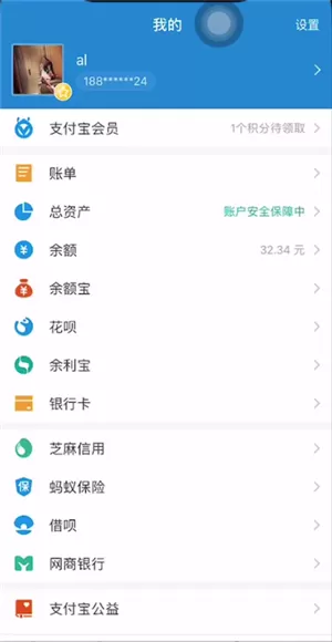 咪咕阅读怎么取消自动续费 咪咕阅读取消自动续费方法